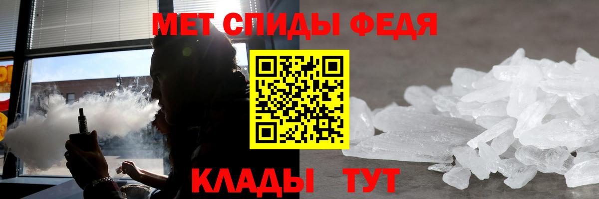 Кисловодск  Гашиш  Наркошоп  COCAIN  МЕФ   Вход с VPN  Конопля 