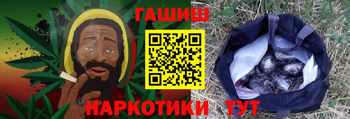 Кисловодск  Гашиш гашик  Гашиш гарик  купить наркоту  Вход с VPN 