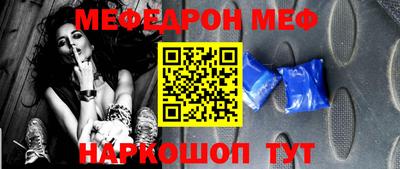 молекула духа Бугуруслан