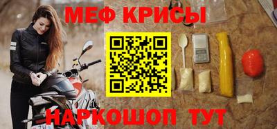 молекула духа Бугуруслан