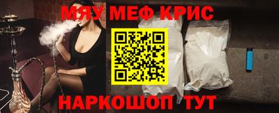 молекула духа Бугуруслан
