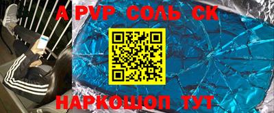 молекула духа Бугуруслан