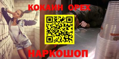 марки nbome Бузулук
