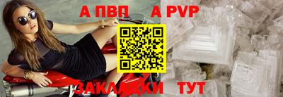 молекула духа Бугуруслан