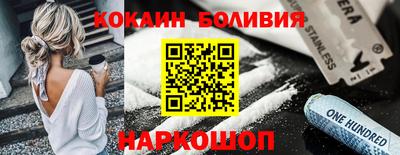молекула духа Бугуруслан