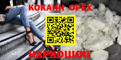 ПСИЛОЦИБИНОВЫЕ ГРИБЫ Будённовск