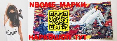 марки nbome Бузулук