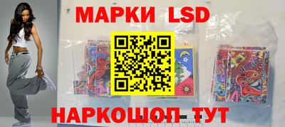 ПСИЛОЦИБИНОВЫЕ ГРИБЫ Будённовск