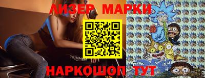 ПСИЛОЦИБИНОВЫЕ ГРИБЫ Будённовск