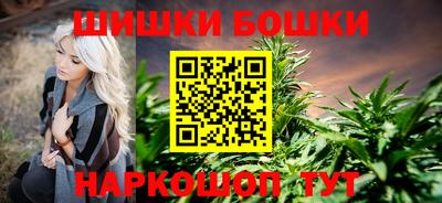 марки nbome Бузулук