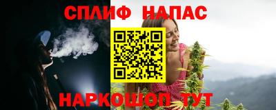 молекула духа Бугуруслан