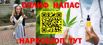 ПСИЛОЦИБИНОВЫЕ ГРИБЫ Будённовск