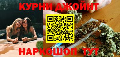 марки nbome Бузулук