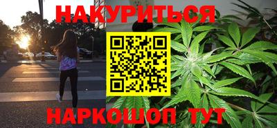 ПСИЛОЦИБИНОВЫЕ ГРИБЫ Будённовск