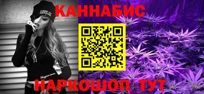 ПСИЛОЦИБИНОВЫЕ ГРИБЫ Будённовск