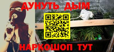 марки nbome Бузулук