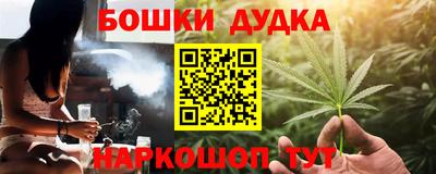марки nbome Бузулук