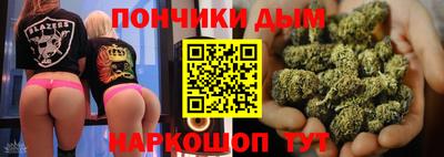 ПСИЛОЦИБИНОВЫЕ ГРИБЫ Будённовск