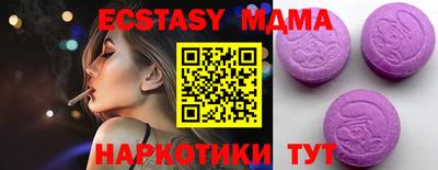 молекула духа Бугуруслан