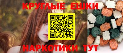 марки nbome Бузулук