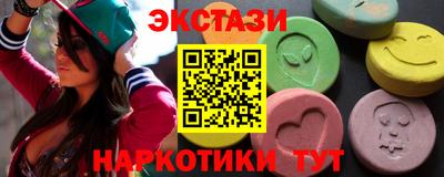 ПСИЛОЦИБИНОВЫЕ ГРИБЫ Будённовск