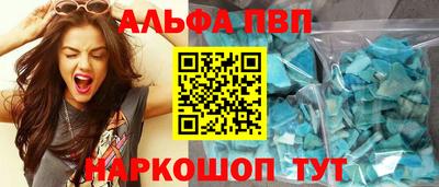 молекула духа Бугуруслан
