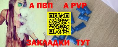 молекула духа Бугуруслан