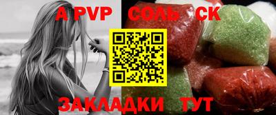 молекула духа Бугуруслан