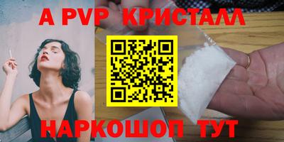 марки nbome Бузулук