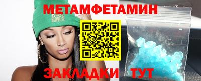 ПСИЛОЦИБИНОВЫЕ ГРИБЫ Будённовск