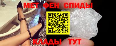 молекула духа Бугуруслан