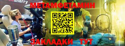 молекула духа Бугуруслан