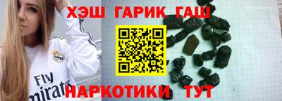 марки nbome Бузулук