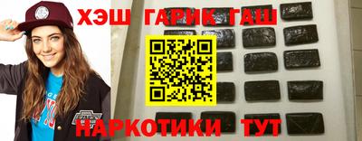 молекула духа Бугуруслан