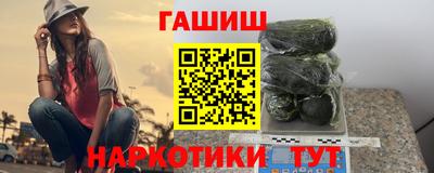 молекула духа Бугуруслан