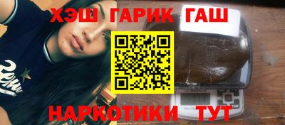 молекула духа Бугуруслан