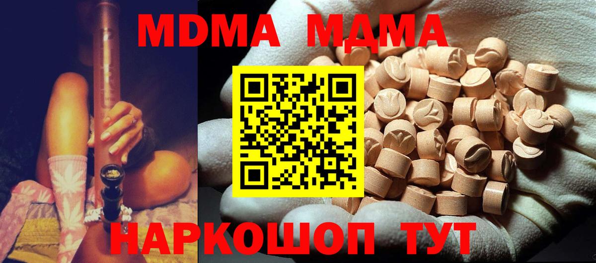 Кокаин Кисловодск