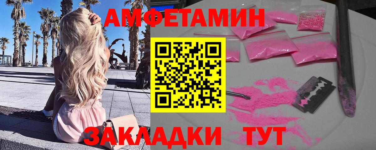 Метамфетамин мет Кисловодск