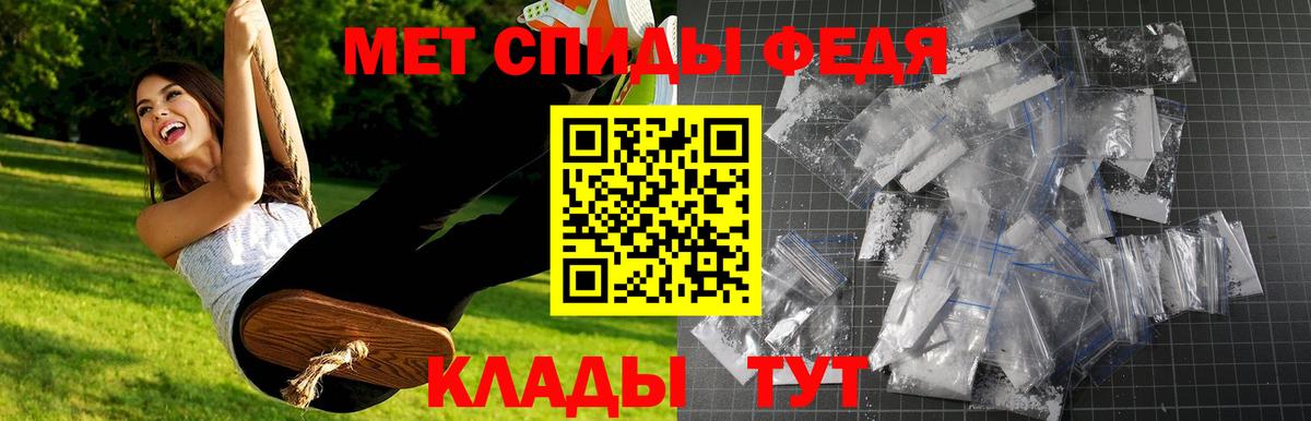 Кисловодск  Метамфетамин кристалл  Вход с VPN 