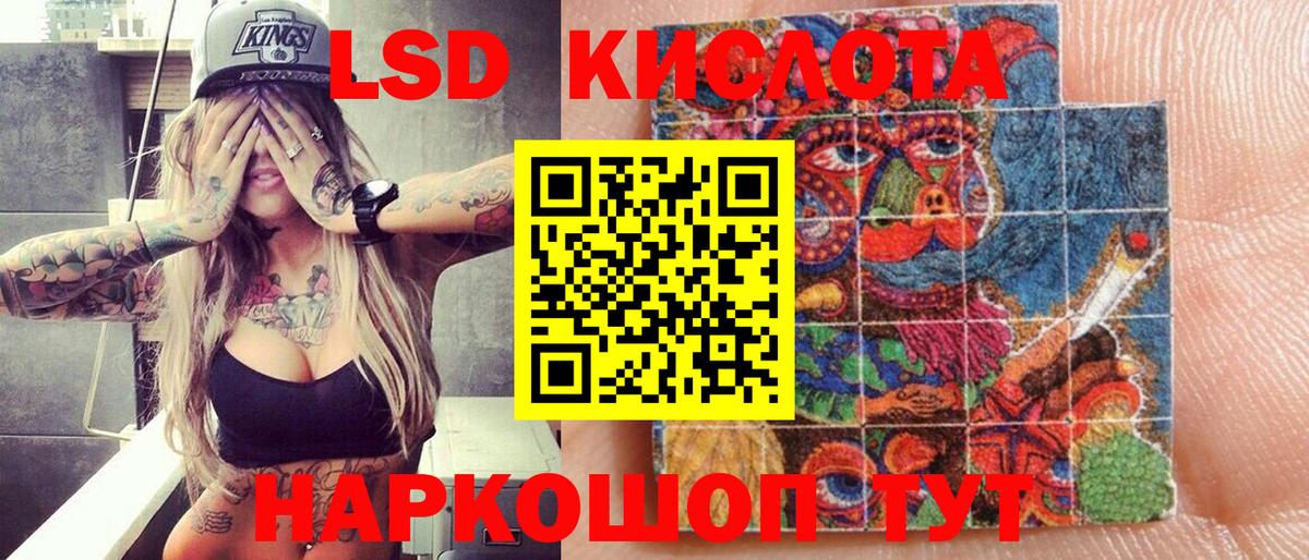 Наркотические марки 1,5мг  Марки N-bome  Кисловодск  Вход с VPN 