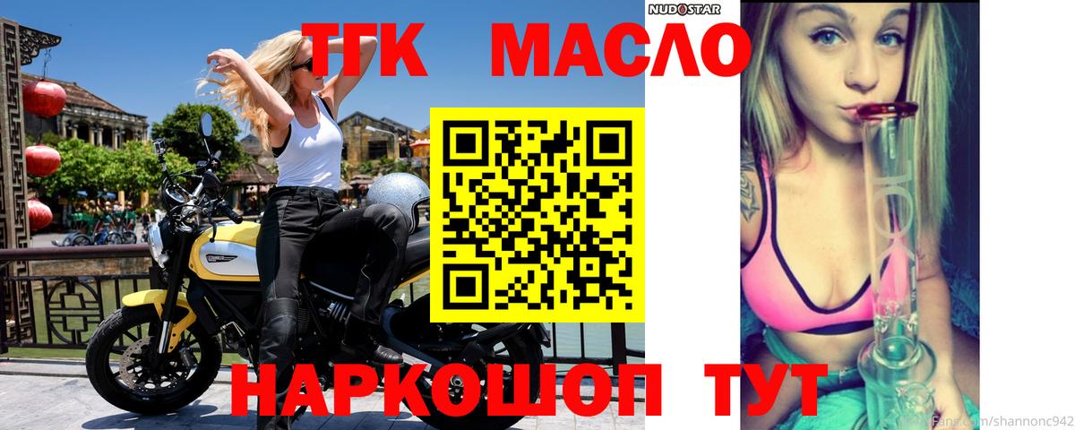 Дистиллят ТГК концентрат Кисловодск